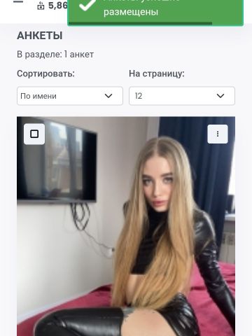 Влада